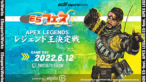 ꡼ No.004 | E5ե Apex Legends 2쥸ɲץݡȡȥߥ顼Τߡɤ襤ϡ礤ȡ٤礤ɤ򺹤ĥڤ᤿