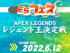 E5ե Apex Legends 2쥸ɲץݡȡȥߥ顼Τߡɤ襤ϡ礤ȡ٤礤ɤ򺹤ĥڤ᤿