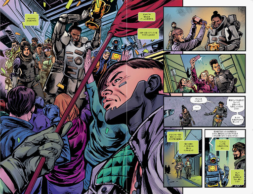 画像ギャラリー No.005のサムネイル画像 / 「APEX LEGENDS」,サイドストーリーコミック“APEX LEGENDS : オーバータイム”が7月14日に発売へ