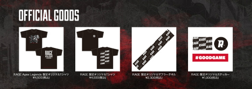 画像ギャラリー No.004のサムネイル画像 / 「RAGE Apex Legends 2022 Summer」,チケットの先着先行販売を開始