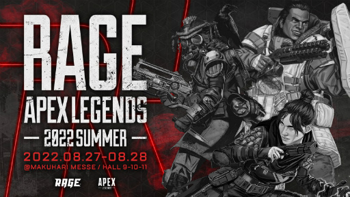 ꡼ No.001 | TwitchRAGE Apex Legends 2022 Summerפ饤ۿ