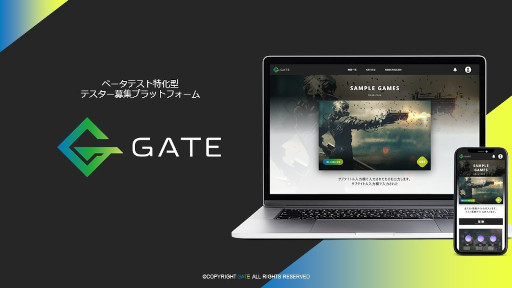 画像ギャラリー No.003のサムネイル画像 / ベータテスター募集プラットフォーム「GATE」が企業eスポーツ大会“cogme cup #5 Apex Legends”に協賛