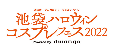꡼ No.001Υͥ / Apex Legendsסޥϥ󥳥ץե 2022ؤλäȡApex Legends Halloween Cafe inɤγŤȯɽ