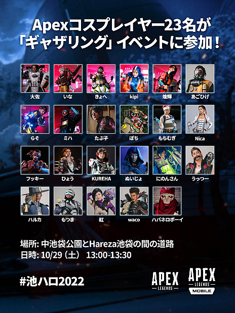 ꡼ No.004Υͥ / Apex Legendsסޥϥ󥳥ץե 2022ؤλäȡApex Legends Halloween Cafe inɤγŤȯɽ