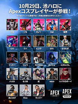 ꡼ No.014Υͥ / Apex Legendsסޥϥ󥳥ץե 2022ؤλäȡApex Legends Halloween Cafe inɤγŤȯɽ