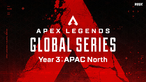 画像集 No.004のサムネイル画像 / 世界大会「Apex Legends Global Series Year 3」が2022年11月5・6日に各地域でスタート。YouTubeなどで試合の様子を配信