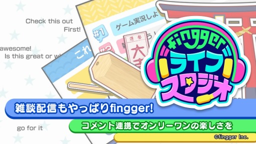 画像ギャラリー No.003のサムネイル画像 / fingger,「Apex Legends」のカスタム大会“V感謝杯-APEX Legends-”への協賛を決定