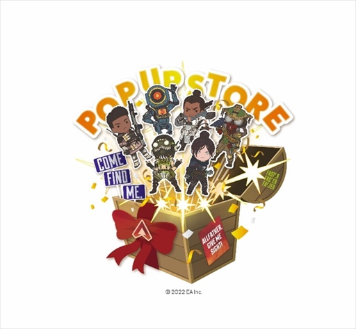 画像ギャラリー No.001のサムネイル画像 / 「Apex Legends 」,期間限定のポップアップストアを渋谷&梅田で12月から順次開催