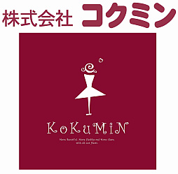 画像ギャラリー No.008のサムネイル画像 / 日本薬科大学,高校生・高等学校の教員,保護者を対象としたeスポーツ公開討論会およびeスポーツ大会を1月21日に開催