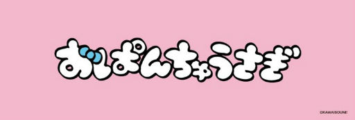 画像ギャラリー No.003のサムネイル画像 / ブシロードクリエイティブ,「ジャパンアミューズメントエキスポ2023」への出展を発表