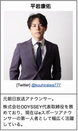 画像ギャラリー No.006のサムネイル画像 / 「Apex Legends」のeスポーツイベント“PERSOL esports CUP”3月18日に開幕