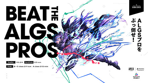 ���������꡼ No.006�Υ���ͥ������ / ��APEX LEGENDS ASIA FESTIVAL 2024 WINTER�ס�5��ǯ��ǰ�����פ˽о줹������ڤΥ�������1�Ƥ����ꡣFENNEL��FNATIC�餬����