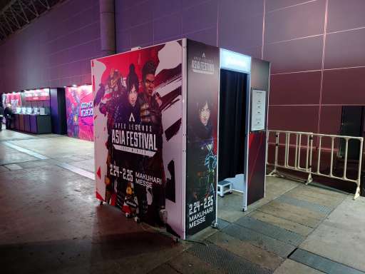 ꡼ No.015 | Apex Legends5ǯǰAPEX LEGENDS ASIA FESTIVAL 2024 WINTERDay1ݡȡĥå˹ڽбԤ