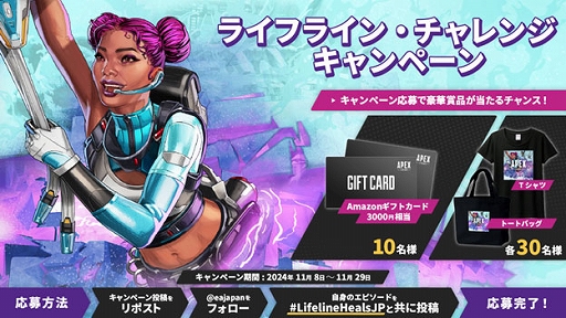 ꡼ No.003Υͥ / Apex LegendsפΥ饯֥饤ե饤פֽҤΥܤˤ롤祭ڡ»