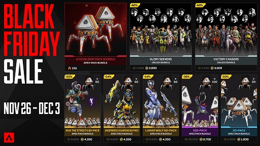 画像ギャラリー No.002のサムネイル画像 / 交換1回分でスパレジェを2つ手に入れられるバンドルも登場。「Apex Legends」,ブラックフライデーセールを開催