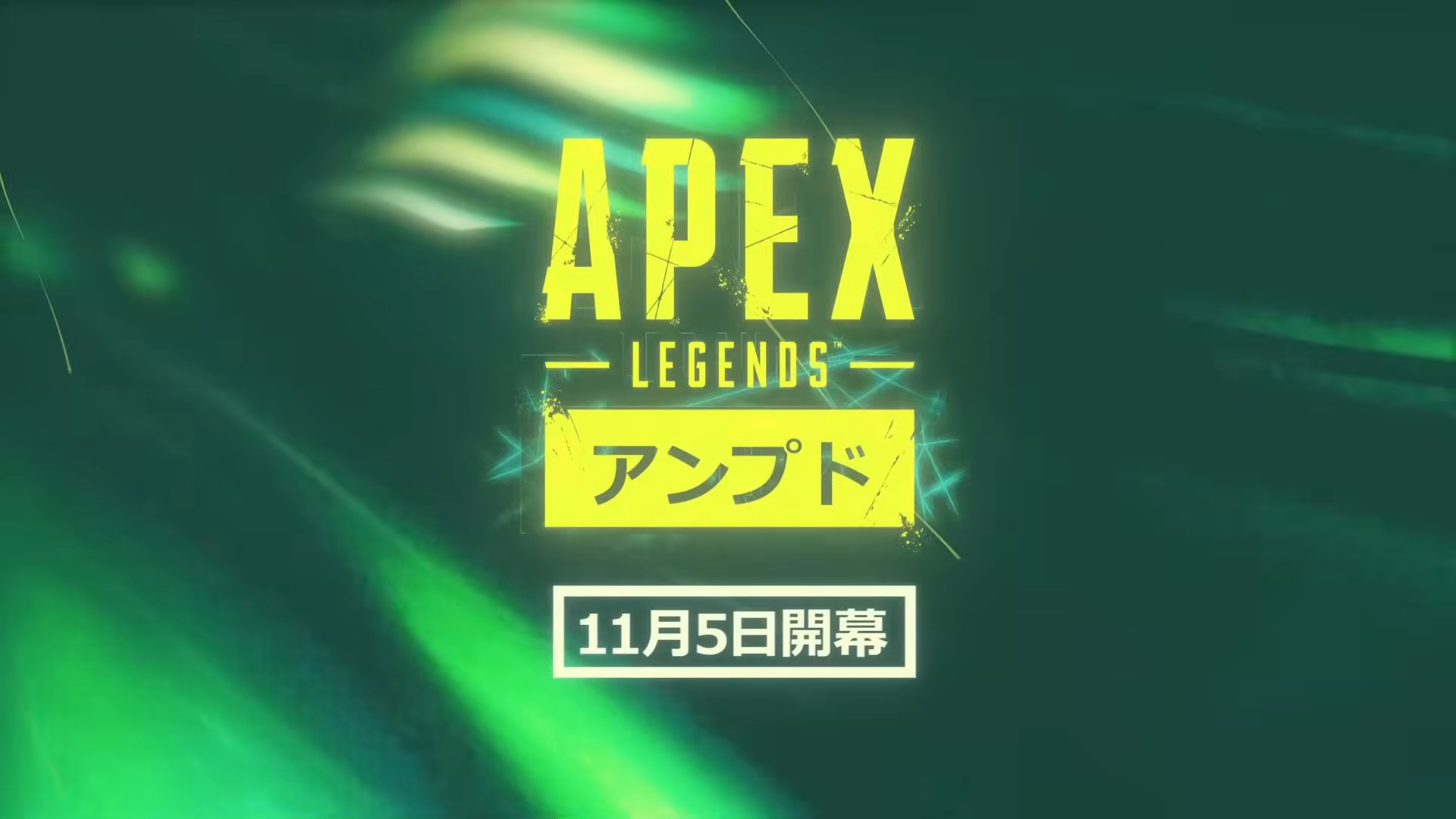 ꡼ No.003 | Apex LegendsסAmpedɤΥץ쥤ȥ쥤顼ޤѤäޥåס֥ѥפǤΥХȥ륷å