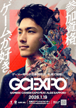���������꡼ No.001�Υ���ͥ������ / ���þ��ϡ֥����ब�����Ǥ��뤳�ȡס���Ʊ����������GAMERS�� CAREER EXPO feat. ALGS Sapporo�פ�2026ǯ1��19���˻��ڤǳ��ŷ���