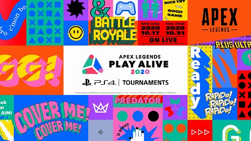 Apex Legends のeスポーツ大会 Play Alive Apex Legends が10月17日と31日に開催 予選の参加受付がスタート