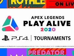 「Apex Legends」のeスポーツ大会「PLAY ALIVE 2020 : Apex Legends」が10月17日と31日に開催。予選の参加受付がスタート