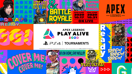 ���������꡼ No.001�Υ���ͥ������ / PS4��Apex Legends�ס���PLAY ALIVE 2020 : Apex Legends�ɥե����ʥ륹�ơ�����10��31���˳���