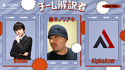 ���������꡼ No.005�Υ���ͥ������ / PS4��Apex Legends�ס���PLAY ALIVE 2020 : Apex Legends�ɥե����ʥ륹�ơ�����10��31���˳���