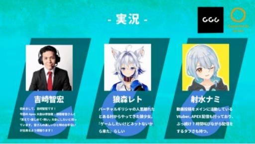 ���������꡼ No.002�Υ���ͥ������ / GGC��ŤΡ�Apex Legends��1���٥����ԥ���ȡ��ʥ��Ȥ�1��23���˳���