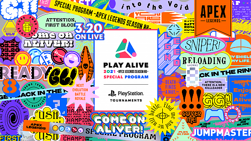 ���������꡼ No.001�Υ���ͥ������ / ����饤��e���ݡ������ȡ�PLAY ALIVE 2021 : Apex Legends Season 08 Special Program�פ�3��20��17��00�����ۿ�