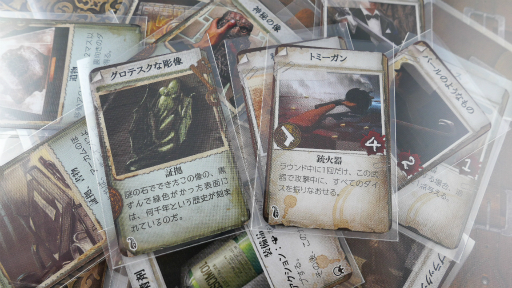 孤独のボドゲ 第4回 アプリがgmを担当してくれるクトゥルフ系rpg マンション オブ マッドネス 第2版 孤独のボドゲ 第4回 アプリがgmを担当してくれるクトゥルフ系rpg マンション オブ マッドネス 第2版