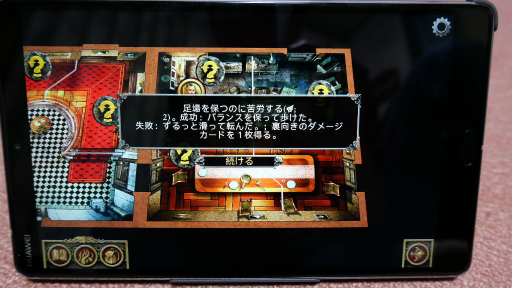 ꡼ No.049 | ȤΥܥɥ 4󡧥ץ꤬GMôƤ륯ȥշRPG֥ޥ󥷥󡦥֡ޥåɥͥ 2ǡ