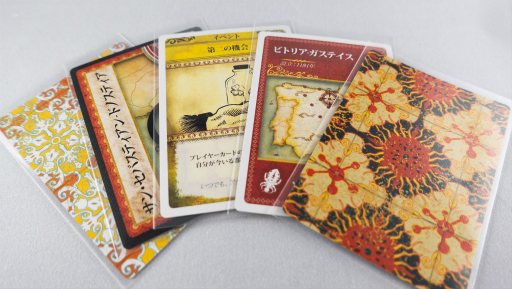 ꡼ No.036 | ȤΥܥɥ 6󡧴򿩤ߤ٤¸Τ臘Ϸܡɥ֥ѥǥߥåʤ