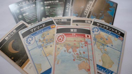 孤独のボドゲ 第6回 感染拡大を食い止めるべく病原体と戦う協力型ボードゲーム パンデミック 新たなる試練