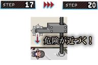 画像ギャラリー No.006のサムネイル画像 / マルチエンディング方式の脱出ゲーム「やばたにえん」が配信開始