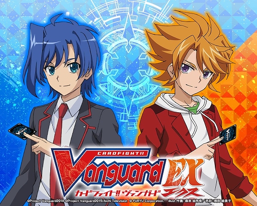 画像ギャラリー No.002のサムネイル画像 / 「カードファイト!! ヴァンガード エクス」がイベント「大ヴァンガ祭×大バディ祭2019+しろくろフェス2019」に出展