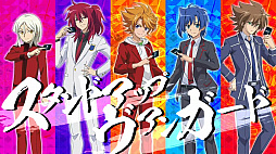 ꡼ No.004 | ֥ɥե!! 󥬡 פPVơޥ󥰤ϥܡХɡArgonavisɤκǿʤ˷