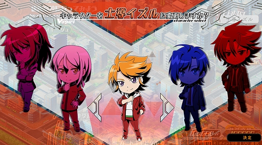 カードファイト ヴァンガード エクス 5人のプレイアブルキャラクターの情報が公開 公式サイトのキャラクターページが更新