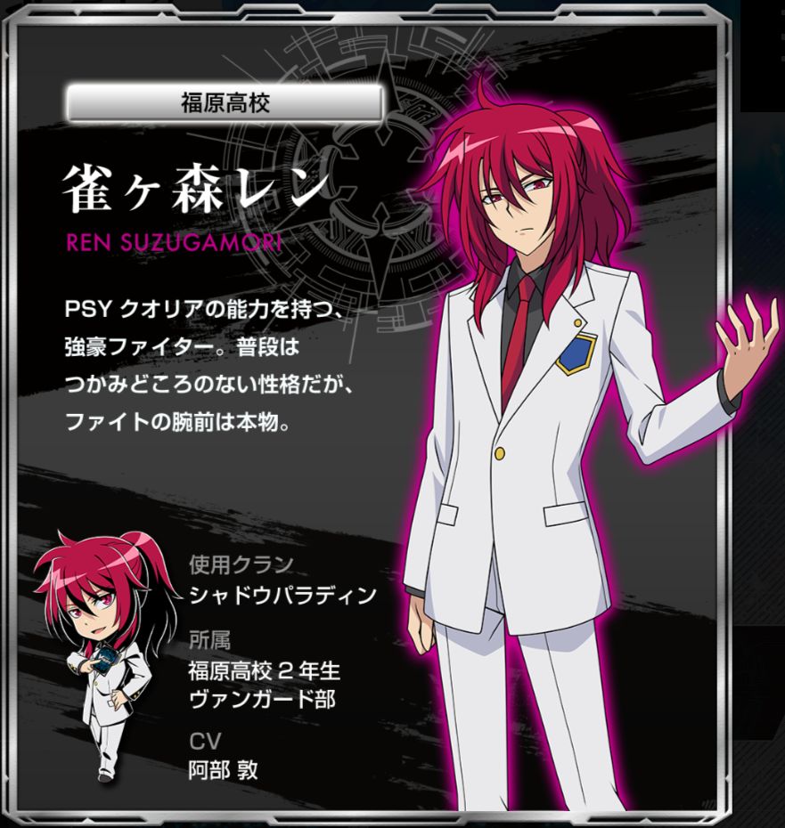 画像集no 004 カードファイト ヴァンガード エクス 福原高校と福原中学に 画像集no 004 カードファイト ヴァンガード エクス 福原高校と福原中学に