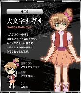 ꡼ No.007 | ֥ɥե!! 󥬡 סɥ˥åȡȥȥ쥢ɤ3ͤζ쥪פʤɡо쥭饯11̾ξ󤬸