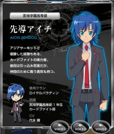 画像ギャラリー No.008のサムネイル画像 / 「カードファイト!! ヴァンガードエクス」の登場キャラクター33人のサンプルボイスが公開。ソウマとシユリの声も視聴可能