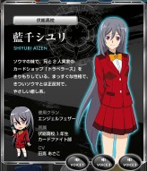 画像ギャラリー No.011のサムネイル画像 / 「カードファイト!! ヴァンガードエクス」の登場キャラクター33人のサンプルボイスが公開。ソウマとシユリの声も視聴可能