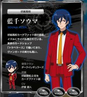 画像ギャラリー No.012のサムネイル画像 / 「カードファイト!! ヴァンガードエクス」の登場キャラクター33人のサンプルボイスが公開。ソウマとシユリの声も視聴可能