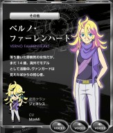 画像ギャラリー No.013のサムネイル画像 / 「カードファイト!! ヴァンガードエクス」の登場キャラクター33人のサンプルボイスが公開。ソウマとシユリの声も視聴可能