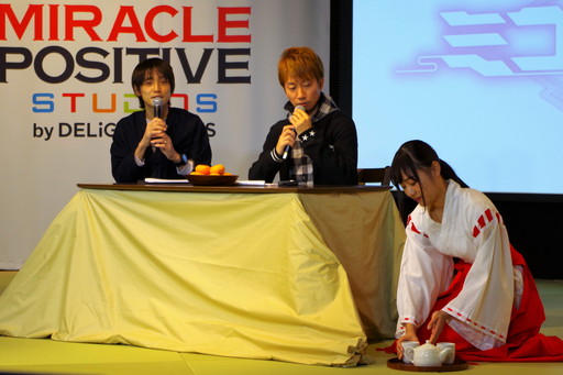 画像ギャラリー No.014のサムネイル画像 / 「MIRACLE POSITIVE STUDIOS」のゲームタイトル第1弾発表会をレポート。しらび氏を起用したスマホ向け新作アプリ「ミコノート」とは