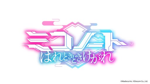 画像ギャラリー No.001のサムネイル画像 / 「ミコノート はれときどきけがれ」の第2弾プロモーションビデオが公開。ゲーム画面の一部を初公開