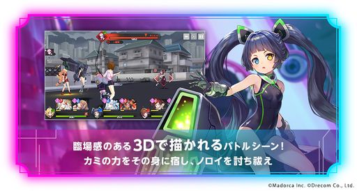 画像ギャラリー No.007のサムネイル画像 / 「ミコノート はれときどきけがれ」の第2弾プロモーションビデオが公開。ゲーム画面の一部を初公開