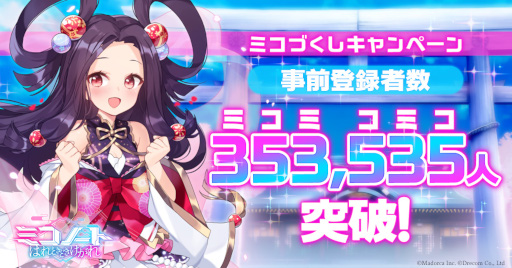 ꡼ No.001Υͥ / ֥ߥΡȡ׻ϿԿ353535̾ˡSSRꥬåȤۤ