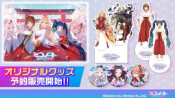 ꡼ No.006 | ֥ߥΡ ϤȤɤסͤΥߥȥɤо줹뿷Ϥɲ