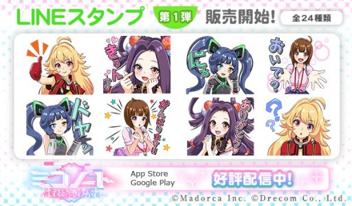 画像ギャラリー No.006のサムネイル画像 / 「ミコノート はれときどきけがれ」で初の大型イベント“轟天雷火に哭く大地”が本日から開催