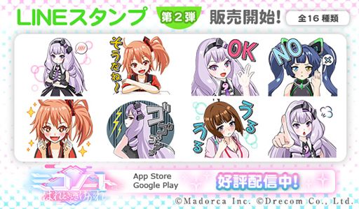 画像ギャラリー No.007のサムネイル画像 / 「ミコノート はれときどきけがれ」で初の大型イベント“轟天雷火に哭く大地”が本日から開催