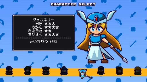 画像ギャラリー No.012のサムネイル画像 / ローグライクRPG「アルケミックダンジョンズDX」が本日配信開始