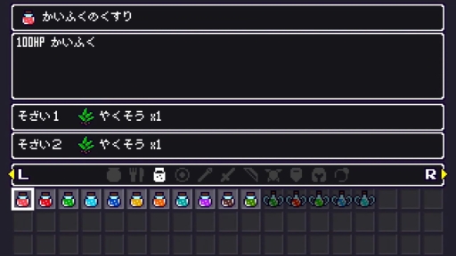 画像ギャラリー No.014のサムネイル画像 / ローグライクRPG「アルケミックダンジョンズDX」が本日配信開始